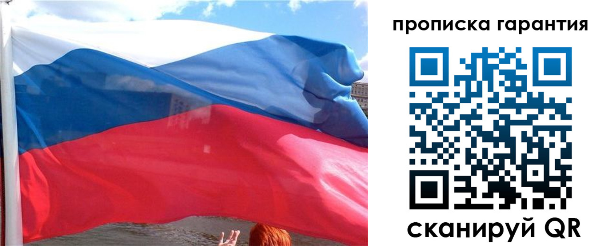 временная регистрация надежно в Чечне