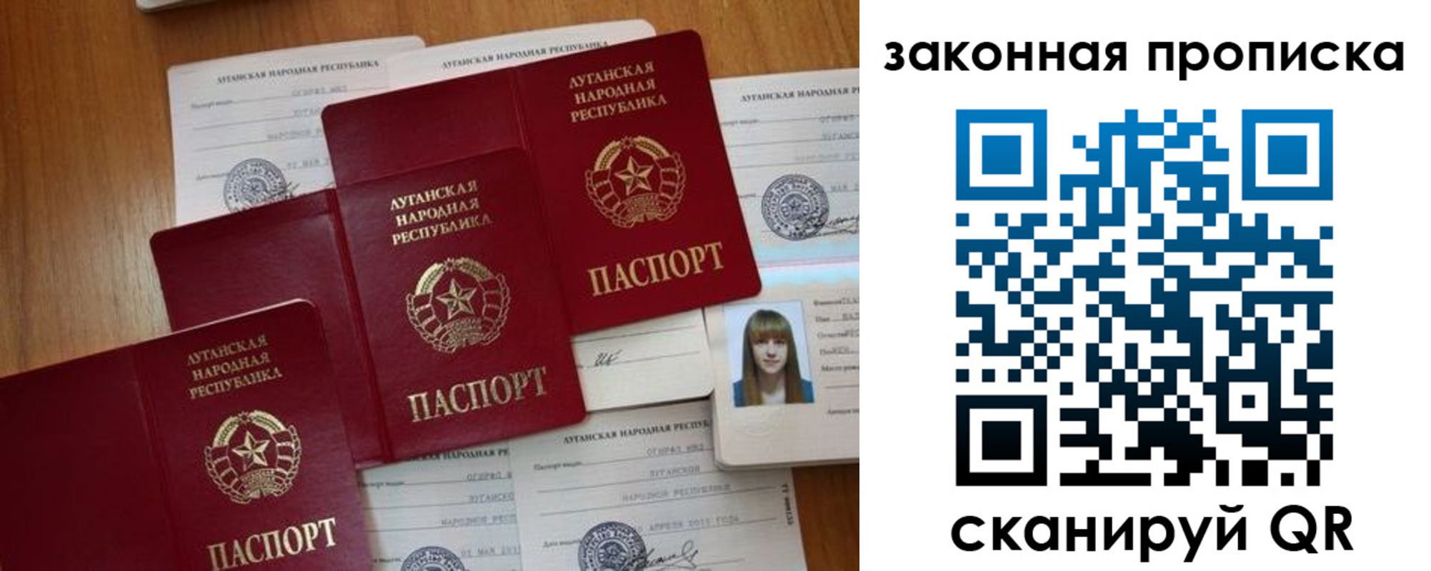 временная регистрация в Чечне